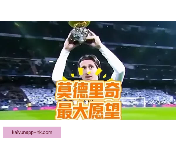国王杯大胜夜居莱尔梅开二度莫德里奇建功皇马五球横扫强势晋级